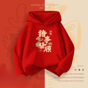 Áo Hoodie có mũ trùm đầu màu đỏ lễ hội dành cho trẻ em Thiết kế năm ngựa Áo Hoodie năm mới thông thường