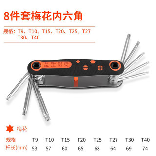 Cờ lê lục giác bên trong có thể gập lại Bộ công cụ đầy đủ, Bộ tuốc nơ vít lục giác đa năng với thông số kỹ thuật kép Inch mét