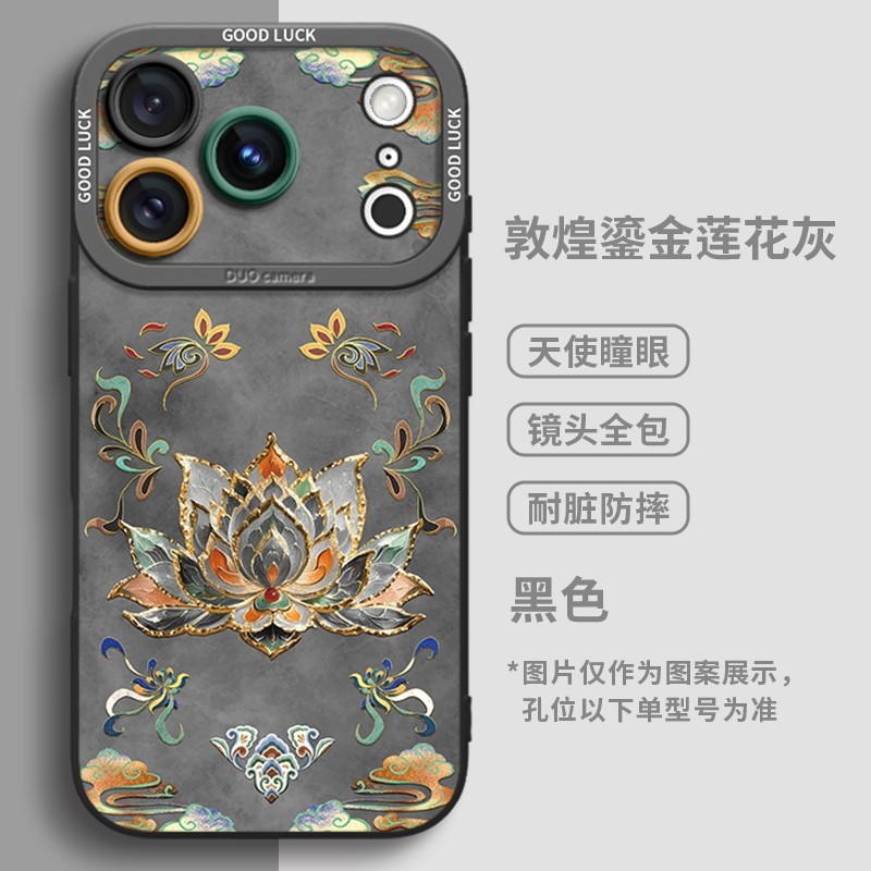 Sen Vàng Thích Hợp Cho Apple 17PROMAX Ngoại Hình Ốp Điện Thoại iPhone16 Niche 15 Ít Chống Sốc 25.12.24