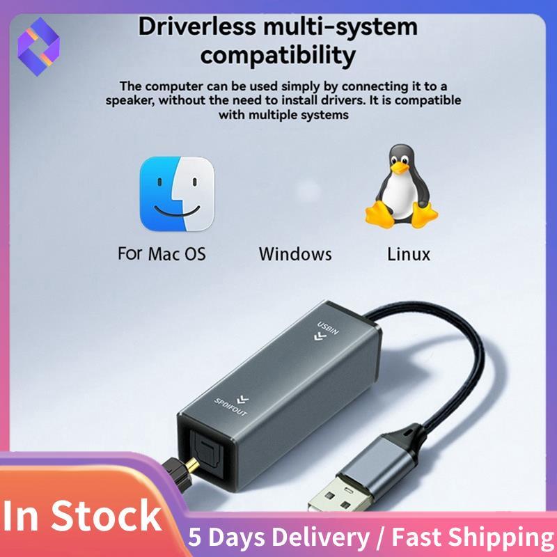Bộ chuyển đổi âm thanh USB sang quang học Bộ chuyển đổi USB sang SPDIF Bộ chuyển đổi âm thanh 24bit / 96KHZ để kết nối máy tính xách tay với Soundbar
