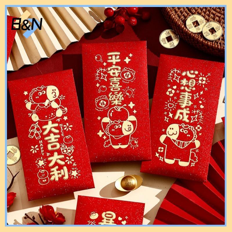 B & N 6 Chiếc 2026 Năm Ngựa Phong Bì Màu Đỏ Hoạt Hình Dễ Thương Cung Hoàng Đạo Pony Gói Tiền May Mắn Cho Năm Mới Phước Lành Gói Màu Đỏ.
