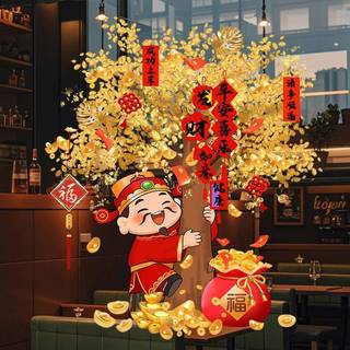 Năm Mới Trang Trí Tĩnh Dán Cây May Mắn Kính Cửa Năm Ngựa Cửa Sổ Lưới Tản Nhiệt Cửa Sổ Cửa Trượt 2026 Lễ Hội Mùa Xuân Dán Cửa Sổ