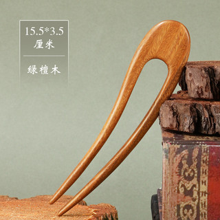 Kẹp Tóc Đôi Hình Chữ U làm từ Gỗ Đàn Hương, phù hợp với Trang Phục Hanfu và Phụ Kiện Thời Trang