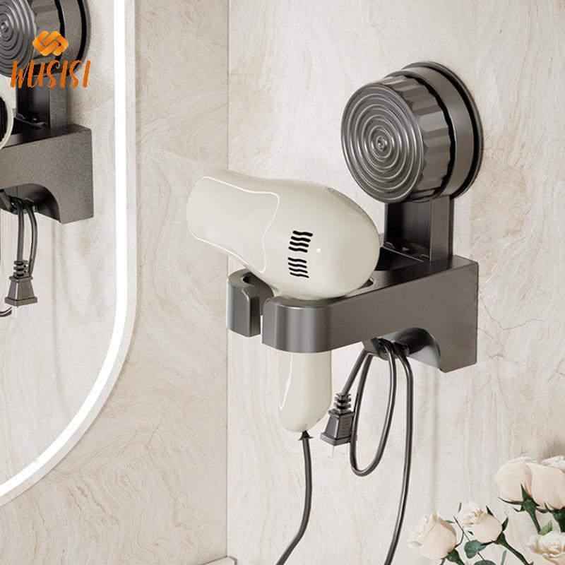 [WUSISI] Cốc Hút Nhựa Máy Sấy Tóc Giá Treo Tường Có Thể Tái Sử Dụng Máy Sấy Tóc Lưu Trữ Ra Không Đục Lỗ Tiết Kiệm Không Gian MỚI