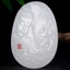 Mặt dây chuyền phong cách dân tộc băng cao Jade trắng