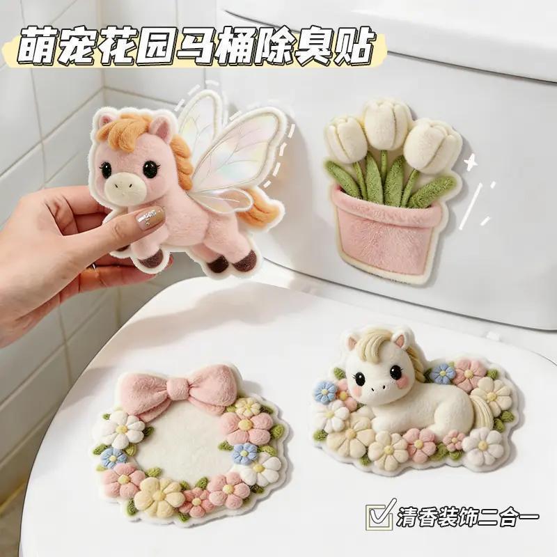 4 Miếng trong tay] Miếng dán khử mùi nhà vệ sinh trong vườn thú cưng dễ thương Nhãn dán trang trí Khử mùi Nhà vệ sinh gia đình Nhãn dán hương liệu tự dính 4.10