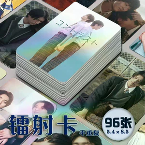 Bán Sản Phẩm Mới Phim Truyền Hình Nhật Bản Tương Phản Tôi Và Bạn Laser Photocard Cùng Phong Cách Chữ Ký Chiếu Sáng Bưu Thiếp Photocard Cổ Vũ Chất Liệu Series Chất Lượng Cao