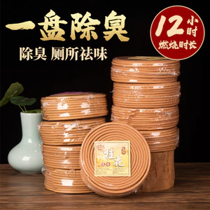 12 Giờ Chảo Hương Gỗ Đàn Hương Lâu Dài Thanh Lọc Không Khí Khách Sạn Nhà Vệ Sinh Hộ Gia Đình Trong Nhà Hương Nhà Vệ Sinh Khử Mùi