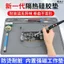 Hươu Cổ Tích Cách Nhiệt Silicon Miếng Lót Điện Thoại Di Động Sửa Chữa Máy Tính Bàn Làm Việc Miếng Lót Đa Năng Chịu Nhiệt Độ Cao Với Bàn Từ Tính 0414