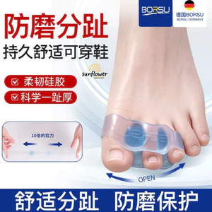 Chia Ngón Chân Bao Ba Lỗ Chia Ngón Chân Toe Silicon Chống Mài Mòn Thoáng Khí Mềm Mang Giày Bảo Vệ Chân