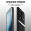 Dành Cho Oppo FindX9Spro Ốp Điện Thoại H Eo Phong Cách Da Trơn Lỏng Chất Liệu Móng Tay Mềm + Da Trơn Lỏng + Vòng Ống Kính Hợp Kim