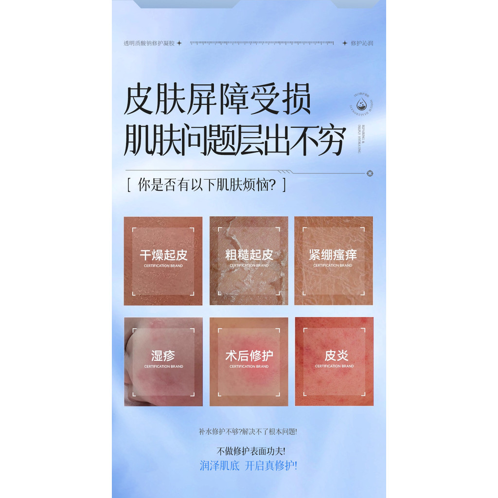 Trong Suốt Sửa Chữa Trong Suốt Da Dưỡng Ẩm Dưỡng Ẩm Dưỡng Ẩm Kết Cấu Tinh Tế Nhẹ Nhàng 26..15