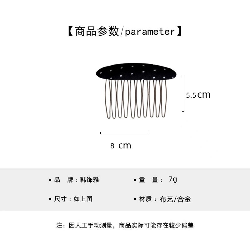 Lược chải tóc chấm bi Hàn Quốc dành cho nữ