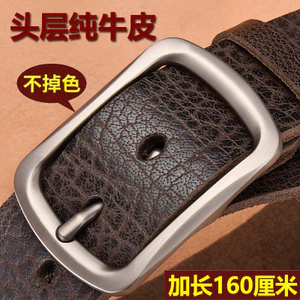 Đai đai nam 20516 / Da bò hàng đầu / Chiều rộng 3.7cm / Chiều dài 105- 160cm / Đầu nút vàng / Đàn ông / Thêm dài / Thắt lưng / Da thật / Đai đai kim khóa / Xu hướng giải trí thanh niên Trung Quốc / Quần đai