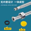 34 Ống sóng nhọn bằng thép không gỉ Vòi nóng lạnh Vòi nước chống cháy nổ Vòi hút nước chậu rửa VKZA