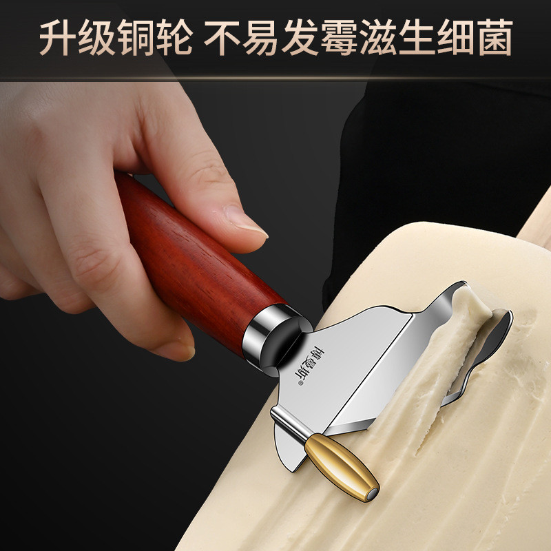 Dao cắt mì bằng thép không gỉ phong cách mới, chuyên dụng cho gia đình, tiện lợi cho người mới