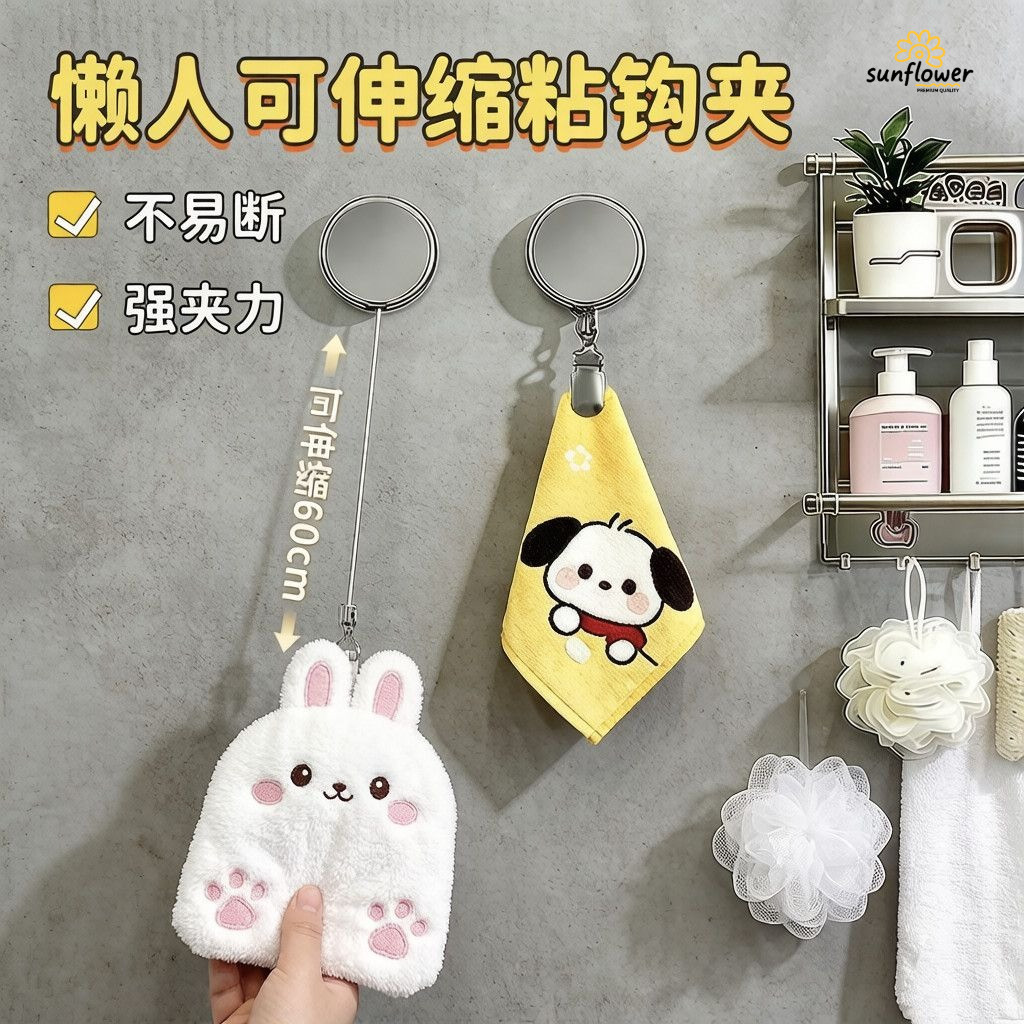 Móc treo khăn tay có thể thu vào tự động Không đục lỗ