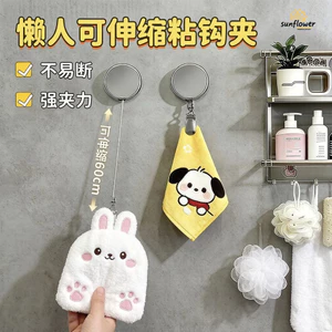 Móc treo khăn tay có thể thu vào tự động Không đục lỗ