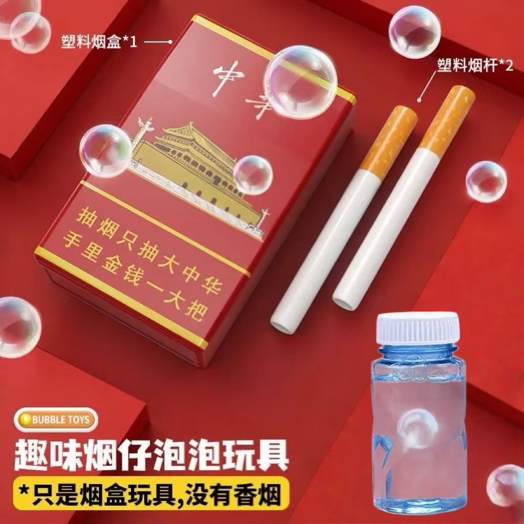 Thổi Bong Bóng Giải Nén Đồ Chơi Trừu Tượng Mô Phỏng Không Khí Sáng Tạo Cảm Giác Đạo Cụ Chụp Đồ Chơi Nhỏ Tricky26041704