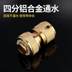 Kim Loại Mới Hợp Kim Nhôm 4 Ống Dẫn Nước Đầu Nối Nhanh Ống Nước Đầu Nối Ống Nước Đầu Nối Nhanh Mông MMBA
