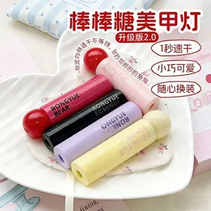 Gấu Rongyue|Đèn phẳng Lollipop|Cầm tay nhỏ|Loại lưu trữ điện di động|Đèn làm móng tay Mini khô nhanh|Cửa hàng làm móng cá nhân