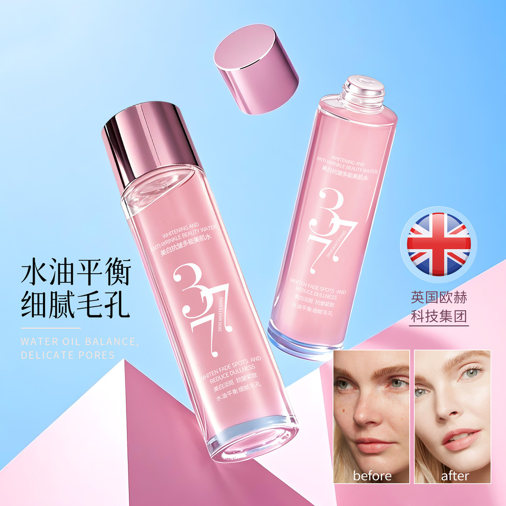 Yuya 377 Tinh chất dưỡng trắng da đa năng chống nhăn Tinh chất dưỡng ẩm làm săn chắc da 12.18