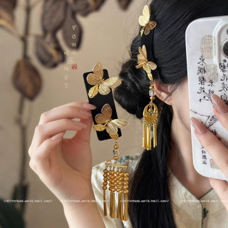 Kẹp tóc nữ cổ bướm vàng tua rua, style sườn xám tinh tế, phù hợp đội đầu