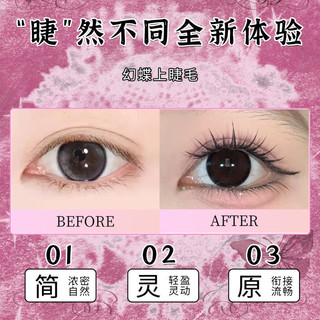 CHUYUJI Lông Mi Giả Không Keo Lông Mi Bướm Giả Dày Và Tự Nhiên Tạo Mắt
