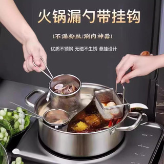 Thép không gỉ 304 Nồi Nóng Lò Xo Đầu Lợn Người Hâm Mộ Não Hoa Thoát Nước Lọc Lưới Có Sàng Móc Câu Cá Mì Nấu Phễu