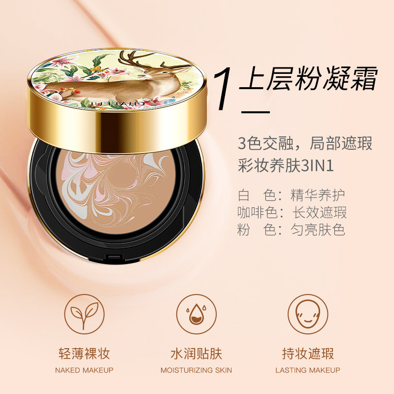 CHAFUL Watery Softening Beauty Box Powder Cream có gương Hộp trang điểm Mini hai lớp + Đệm 12.24