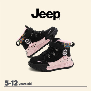JEEP Trẻ Em Giày Tuyết Mùa Đông Nam Nữ Lông Cừu Lót Dày Giày Cotton Ngoài Trời Ấm Áp Vừa Lớn Trẻ Em Giày