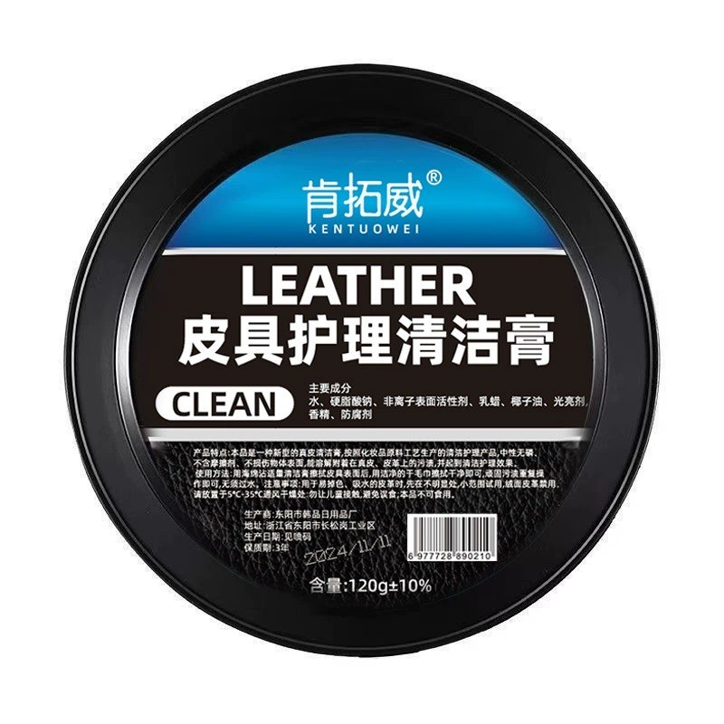 Chất chăm sóc da gia đình - 160g, chống bẩn, Làm Sạch, Dưỡng Bóng, Sáp Dưỡng Và Vệ Sinh