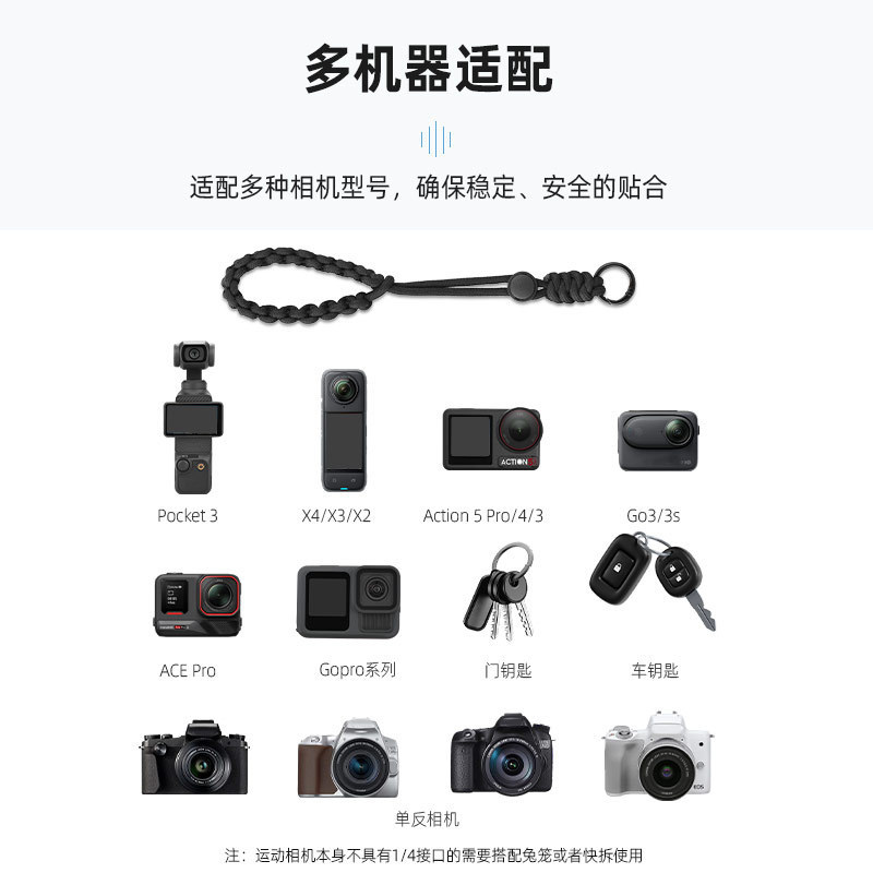 Thích hợp cho DJI OSMO POCKET 3 Dây đeo tay Gimbal Camera Dây đeo cổ tay Dây buộc Phụ kiện