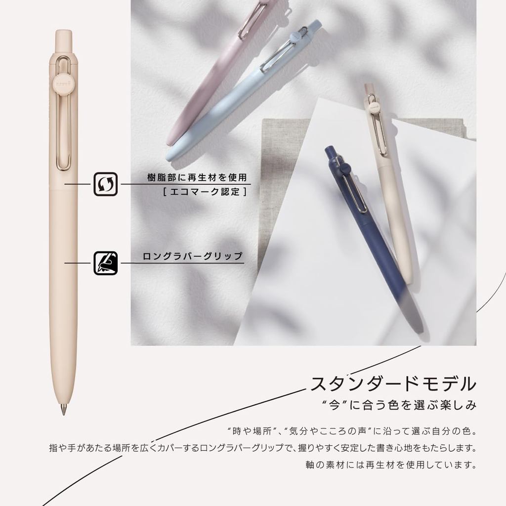 Uni uni-ball ZENTO Standard/Muc ZENTO tron 40%/0.38 0.5 0.7mm/6 mau Marble gioi han/Nhat Ban