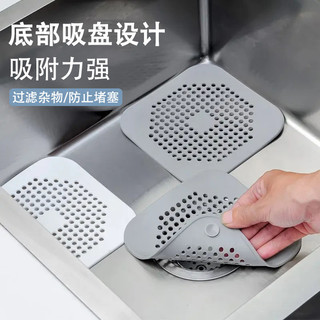 Khử Mùi Silicon Sàn Thoát Nước Thảm Hộ Gia Đình Bồn Rửa Nhà Bếp Lọc Phòng Tắm Cống Tóc Chống Tắc Hút Cốc Thoát Nước Sàn 2LMK