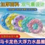 Vòng Bơi Đôi Lớp Pha Lê Nhẫn 3-6 Tuổi Trẻ Em Bơi Nách Vòng Dày Bơm Hơi PVC Bơi Phong Cách 4.7