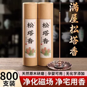 Chùa Thông Tự Nhiên Hương Phương Pháp Cổ Hương Công Thức May Mắn Cao Cấp Dòng Hương Trầm Hương Trong Nhà Pur