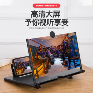 Kính lúp màn hình điện thoại di động Kéo ra Video rõ ràng Điện thoại di động 33cm 40cm Để bàn Kính lúp Lười Hỗ trợ 26.4.8