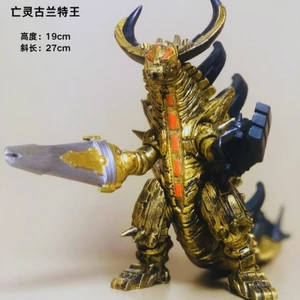 Super Dead King Gurant Cao su mềm chất lượng cao Mô hình quái vật Đồ chơi trẻ em Hình Warcraft Búp bê quái vật Con lắc