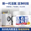 Máy giặt Công suất oxy nổ Descaling Khử nhiễm Pulsator Trống làm sạch chuyên dụng Vết bẩn Dụng cụ tiện dụng Bong bóng oxy 26.4.6