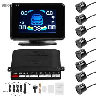 VBESTLIFE Cảm biến đỗ xe ô tô Hệ thống radar đảo chiều Hỗ trợ phía trước phía sau Cảnh báo âm thanh/Còi/Tắt tiếng với 8 cảm biến Phát hiện khoảng cách Màn hình LCD Âm lượng có thể điều chỉnh