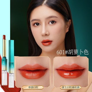 MARCBUSE Ấn Tượng Khóa Màu Bộ Áo Mưa Son Môi Không Dính Vào Cốc Không Phai Màu Xuất Hiện Trắng Không Kéo Khô Son Môi Học Sinh