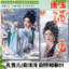 2026 Mới Nhất Ngọc-chasing Deng Kai Kong Xueer Tuyệt Vời OK Album Ảnh Lin Muran Ren Hao Zhang Linghe Stills Album Ảnh Sự Kiện Album Ảnh