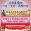 Gương Bề Mặt Biểu Ngữ Tùy Chỉnh Cấp 16 Ánh Sáng Phát Trực Tiếp Phòng Cảm Ơn Bạn Lớn Anh Ngữ Neo Gương Khẩu Hiệu 4.11