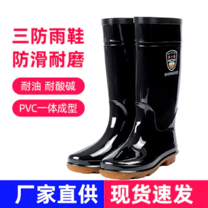 3531 Giày Đi Mưa Cao Cấp Nam 1510 Đen Làm Việc Chống Thấm Nước Dài Trên Giày Chống Thấm Nước Bảo Hiểm Lao Động Giày Đi Mưa PVC Ba Chống Giày Cao Su 7QTY