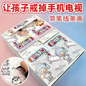 4.13 Dải Cảm Ứng Tranh Bút Điều Khiển Bút Đơn Giản Thực Hành Vẽ Giải Nén Vẽ Sao chép Vòng Sách Trẻ Em Điện Thoại Di Động Quà Tặng TV