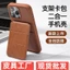 Dành Cho iPhone 17 Vỏ Điện Thoại Bao Da Hai Trong Một Từ Giá Đỡ Miếng Dán Thẻ Da Bảo Vệ