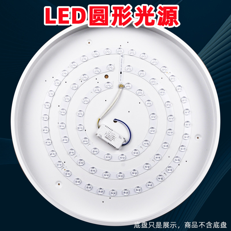 Đèn trần LED bảng tròn thay thế bấc, có thanh, điều khiển từ xa 3 màu, dùng cho phòng ngủ
