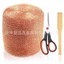 Chuột chặn lưới đồng chống gỉ Lưới đồng để nấu bia chưng cất Lưới đồng bện Rau lưới đồng đỏ Lưới lọc NNND