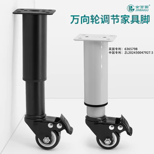Bánh Xe Đa Năng Có Thể Thu Vào Chân Đồ Nội Thất Có Thể Tháo Rời Chân Có Bánh Xe Có Thể Điều Chỉnh Chân Đầu Giường Bàn Chân Tủ Giày Bàn Cà Phê Chân Phần Cứng 28D5